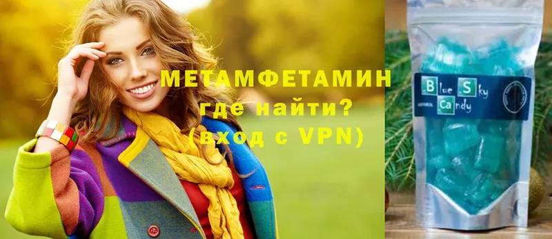 Метамфетамин Декстрометамфетамин 99.9%  Наволоки 